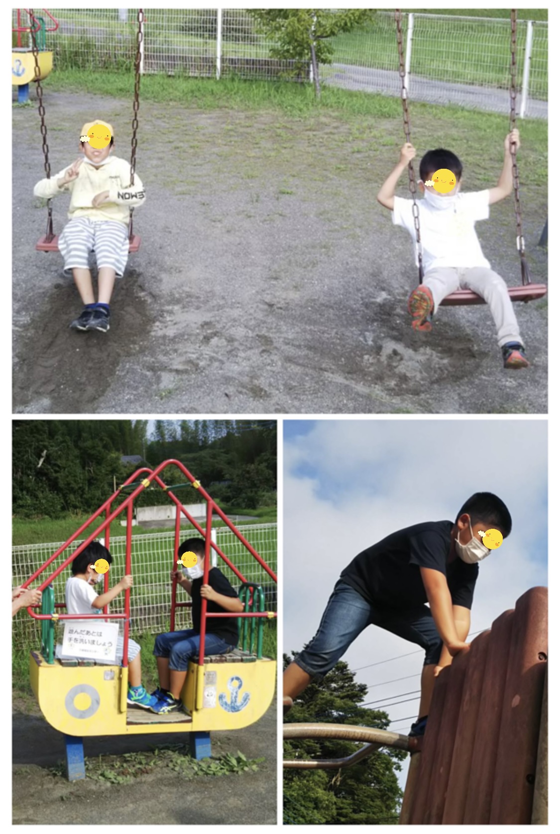 7FBE8D8C-9462-4730-B645-60D87EABFE59