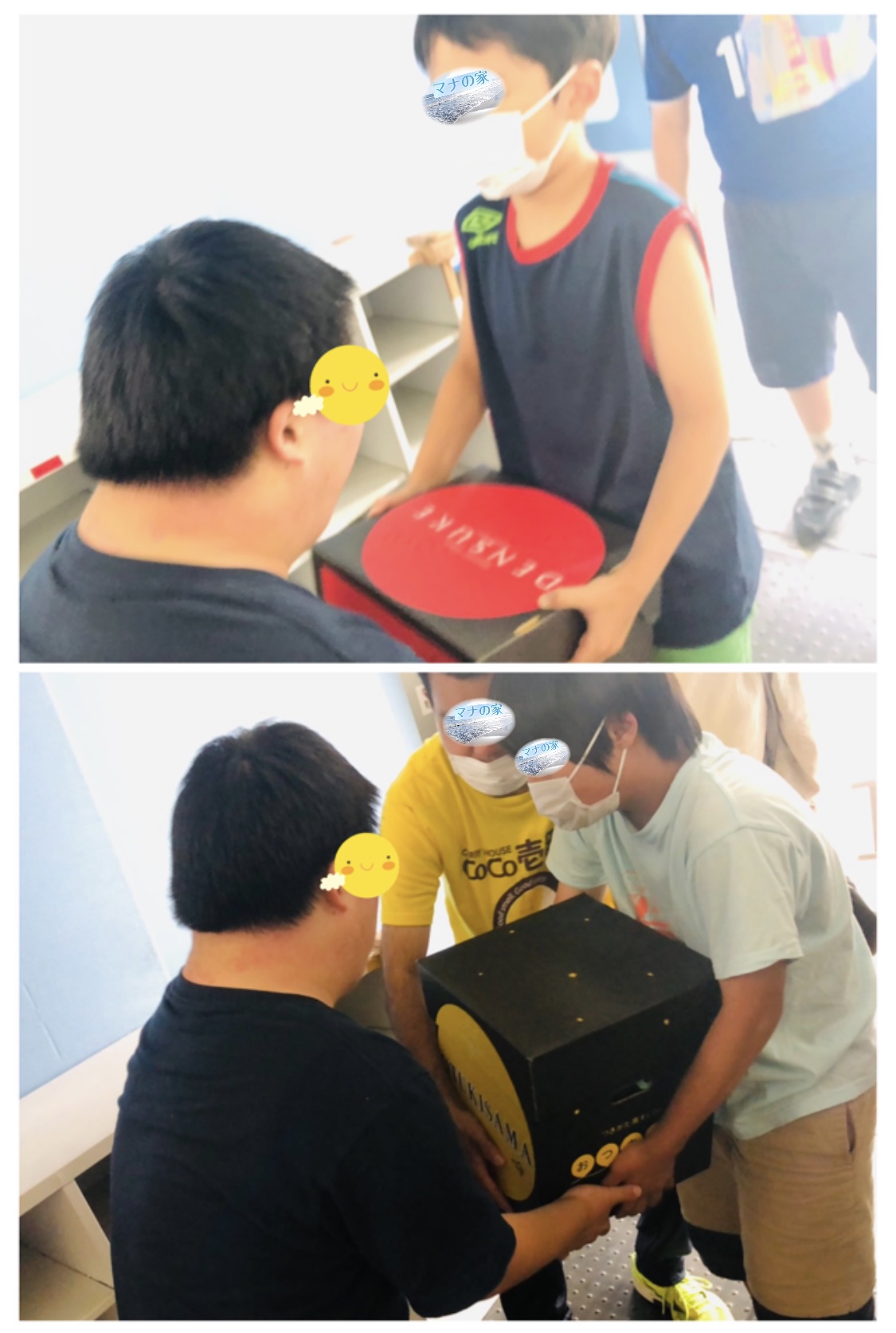 A33C0FE8-A414-4C2C-87D5-AF80CD7A234F