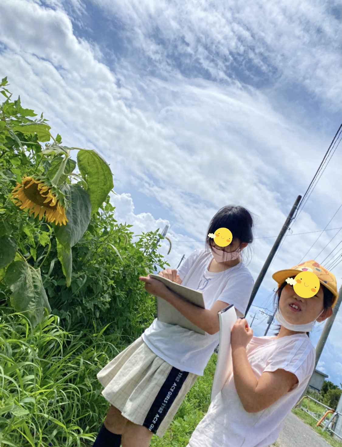 AE0851B4-526B-421F-B79F-85AA0875E5B1