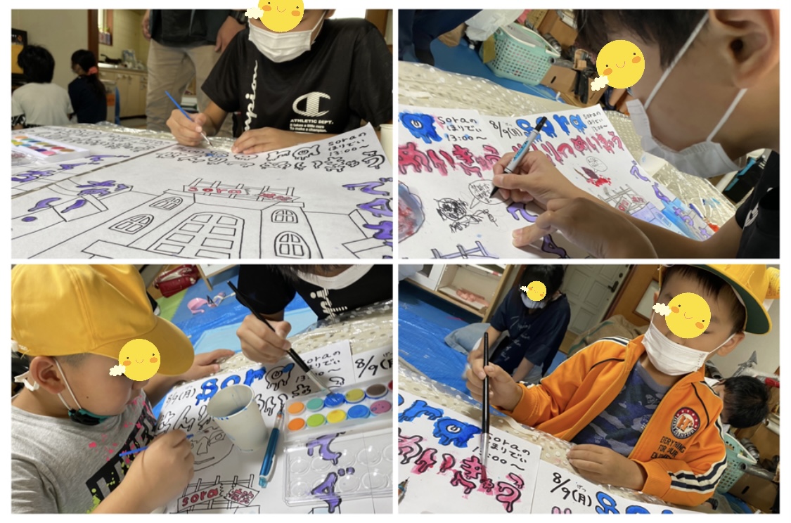 C974BB3D-BD45-462F-A5E1-F13323D1C2D5