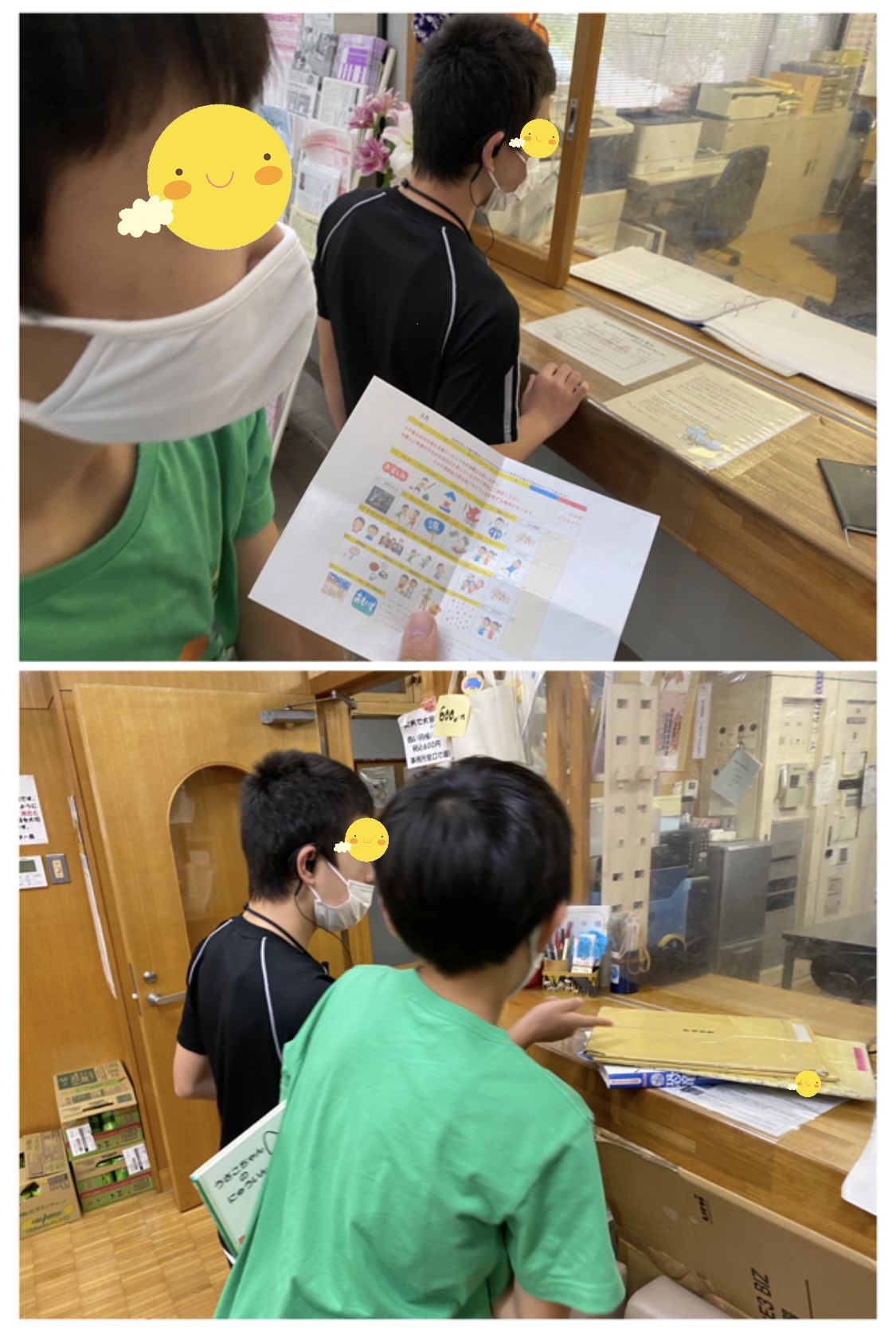 D7396DC7-6EC5-4A2B-B2DD-A3ACEE6FB3B3