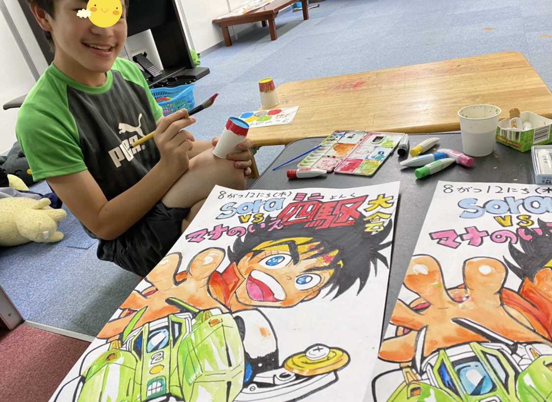 DD785E9F-114E-4123-9B48-57D43C73B146