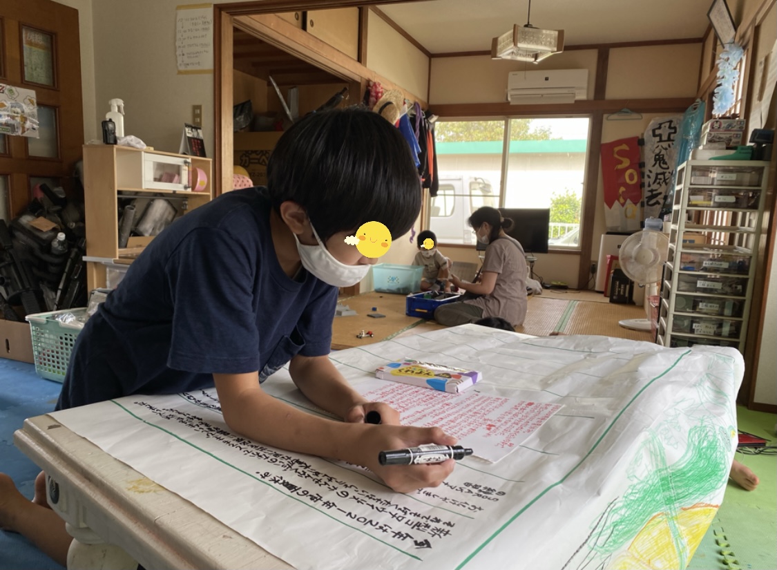 9BE5E03D-0870-4F53-A456-D9869F96A53B