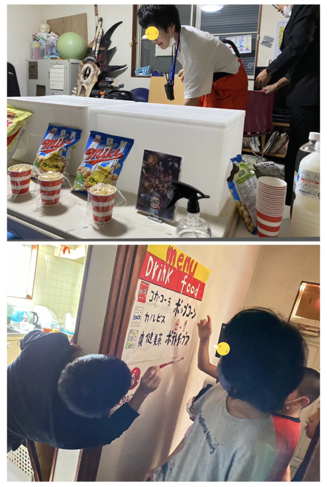 9D85C1F0-4BB0-488F-BE02-FC32F0D59380