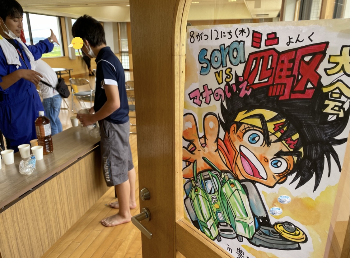 FC6749CB-4A51-46AF-9439-F68D2D67F680